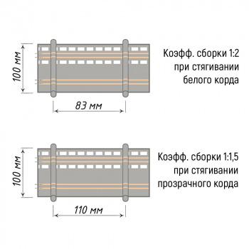 изображение лента шторная «складка трубочка, 4 шнура» 20490/100 бобина на olexdeco.ru