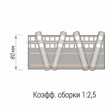 изображение лента шторная «v-образная складка» 20280/80 бобина на olexdeco.ru