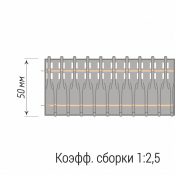 изображение лента шторная «вафельная складка» 20406/50 бобина на olexdeco.ru