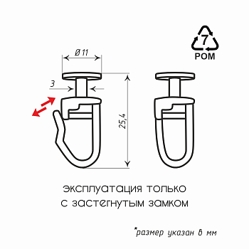 Крючки для штор Гвоздик Ø11 Н=25,4 мм (упак. 60 шт. Черный) Крючки для штор Гвоздик Ø11 Н=25,4 мм (упак. 60 шт. Черный)